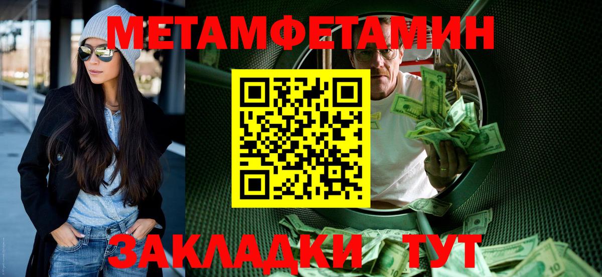 АМФЕТАМИН 98%  Вход с VPN  АМФ  ОМГ ОМГ ссылка  Малоярославец 