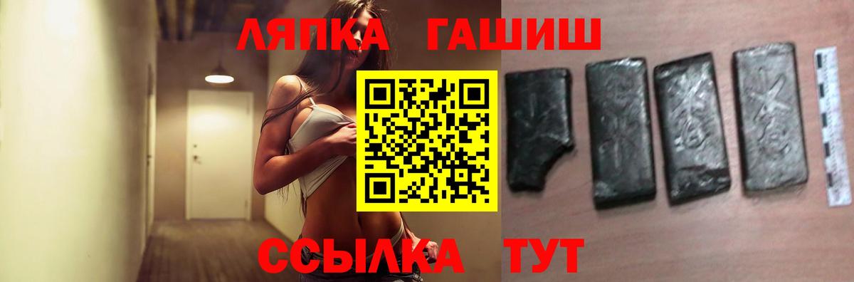 Гашиш гарик Малоярославец