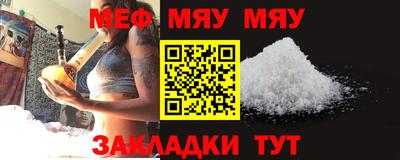 амфетамин Бугуруслан
