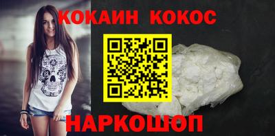 гашик Будённовск