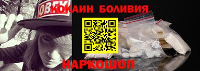 гашик Будённовск