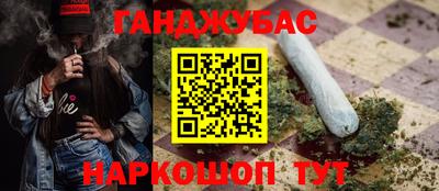амфетамин Бугуруслан
