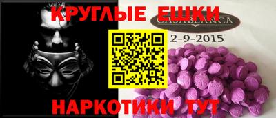 гашик Будённовск