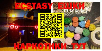 гашик Будённовск