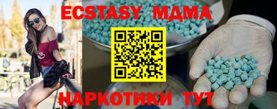 амфетамин Бугуруслан
