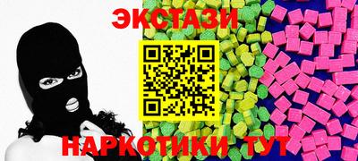 гашик Будённовск