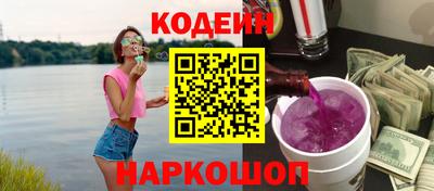 амфетамин Бугуруслан