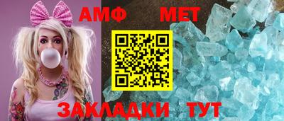 амфетамин Бугуруслан