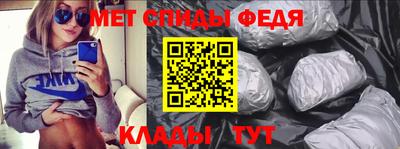 амфетамин Бугуруслан