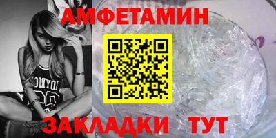 гашик Будённовск