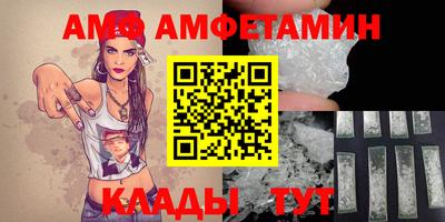 гашик Будённовск