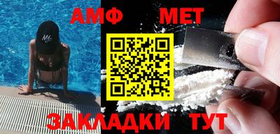 амфетамин Бугуруслан