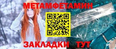 амфетамин Бугуруслан