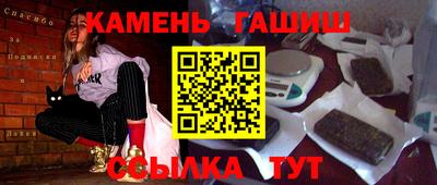 гашик Будённовск