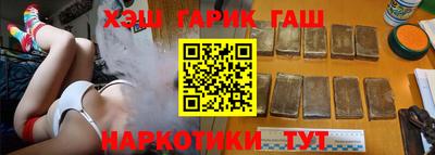 гашик Будённовск