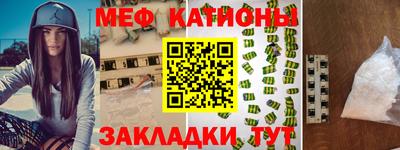 амфетамин Бугуруслан