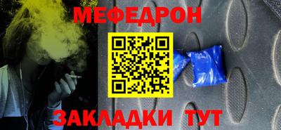 амфетамин Бугуруслан
