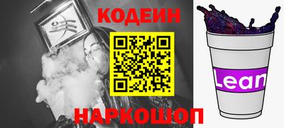 гашик Будённовск