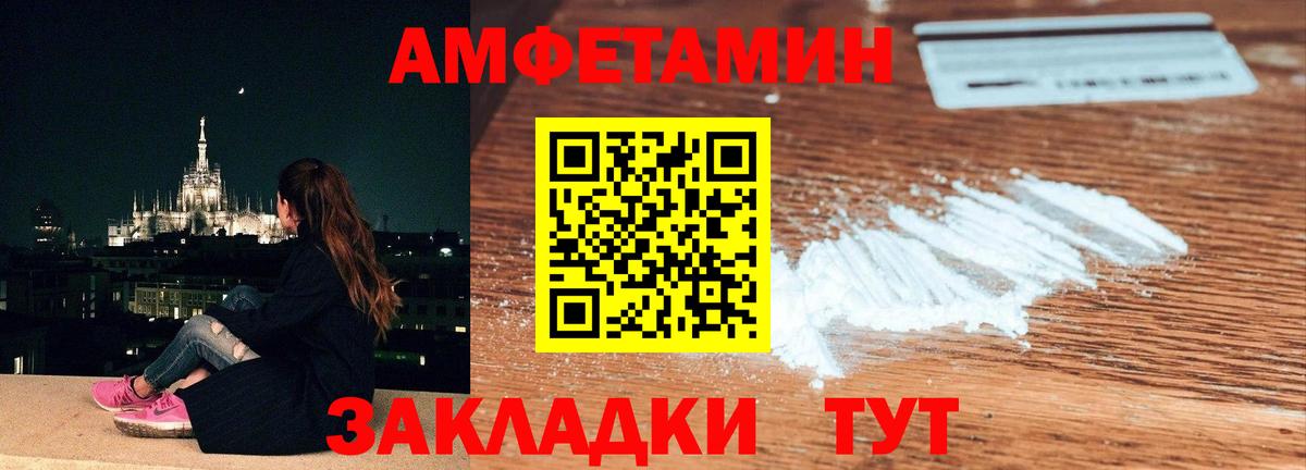 Малоярославец  МЕТАМФЕТАМИН кристалл  МЕТАМФЕТАМИН кристалл  Вход с VPN 
