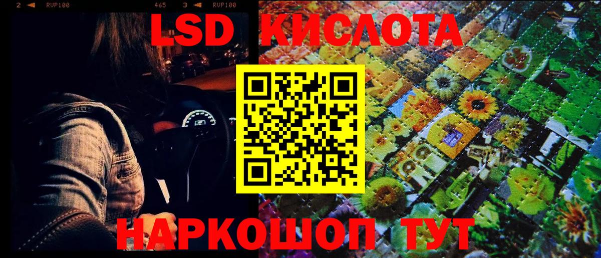 Марки N-bome 1,8мг Малоярославец