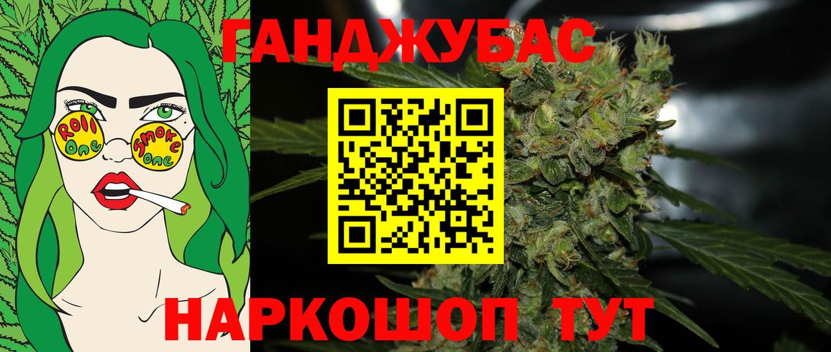 Каннабис OG Kush  Канабис VHQ  Малоярославец  Вход с VPN  Бошки марихуана индика 